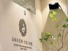 -火婆子·川小馆(扬韬科技广场店)