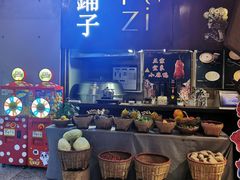 -滇铺子·云南特色菜·第九届野生菌美食节(东风东路c86店)