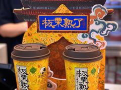 -茶理宜世(乐峰广场·尝乐集店)