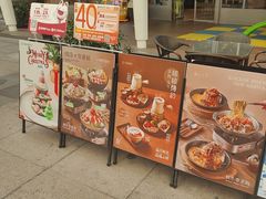 -卡朋西餐(东方广场店)