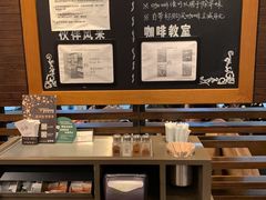 -星巴克(武汉协和医院店)