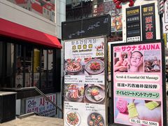 -咸草酱蟹