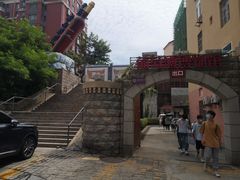 -青岛葡萄酒博物馆