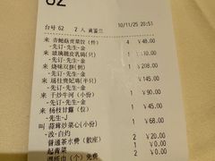 -利苑酒家(宜安广场店)