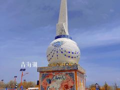 -青海湖国家重点风景名胜区