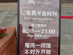 -遵义会议纪念馆