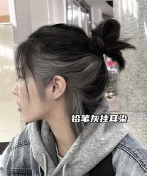 -藤野造型烫发染发