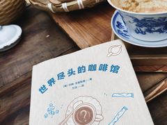 -悟饮门市景店