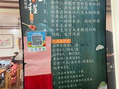 -太湖面馆十八浇(渔港路店)