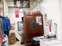 -洪馨椰子