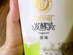 -好利来(高新枫叶广场店)