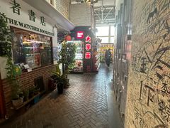 -骑鹅公社(南开大悦城店)
