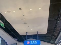 -克茗冰室(光明N次方公园店)