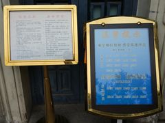 -中国铁道博物馆(正阳门馆)