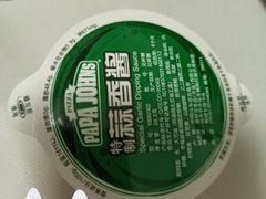 -棒约翰比萨意面(马家堡西路店)