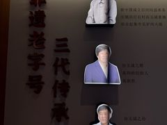 -高玛纳驴肉火烧(河间总店)