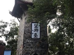 -丰都鬼城名山景区