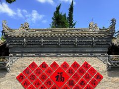 -崇州市街子古镇