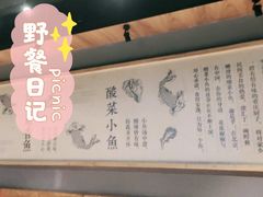 -渝是乎酸菜鱼·川渝小炒(新世界百货望京店)