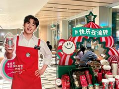 -星巴克臻选(珠海富华里店)