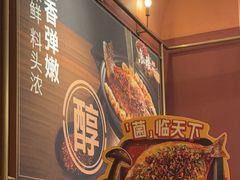 -鱼酷活鱼烤鱼(静安大融城店)
