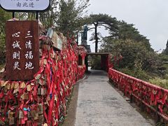-三清山风景名胜区