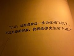 -上川阁剧本杀·狼人杀·血染钟楼(虹口店)
