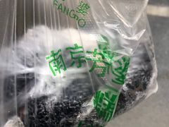 -芳婆糕团店(王府大街店)