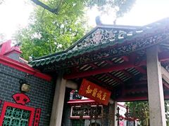 -九龙寨城公园
