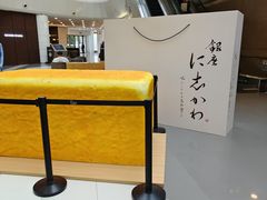 -银座仁志川·生吐司专门店(香港广场店)