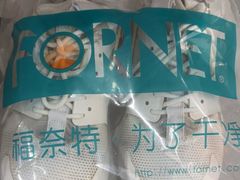 -福奈特洗衣洗鞋(博山路旭辉店)