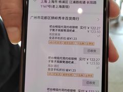-饭香情