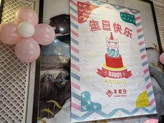 -丰收日(五角场店)