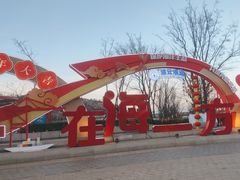 -在海一方公园