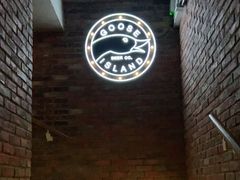 门面-Goose Island Brewhouse鹅岛精酿啤酒餐厅