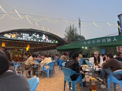 -清真·馬坡二旦烧烤(人生一串拍摄店)