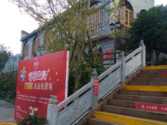 -楠柏弯休闲山庄(梨花溪店)