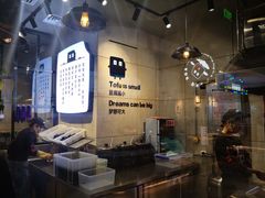 -自黑豆夫·臭豆腐夹馍(四海唐人街店)