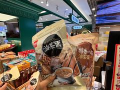 -老鼎丰(靖宇街总店)
