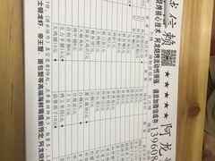 菜单-阿龙烧烤(广达路店)