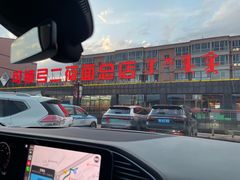 -弓二莜面(总店)