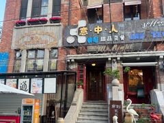 -天津意大利风情旅游区