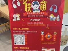 -Sony Store 索尼(上海淮海中路店)