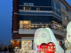 -中粮·祥云小镇