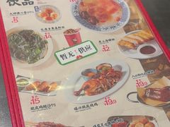 -和府捞面(天河领展广场店)