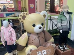 -枫叶小镇奥特莱斯
