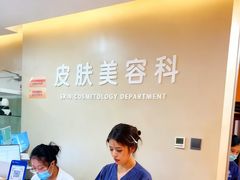 -川北医学院附属成都新华医院