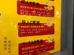 菜单-鸡遇虾煲干锅火锅(小寨金莎店)