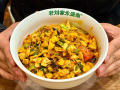 -老刘家永盛斋·传统泡馍(东关南街店)