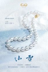 -GiO挚澳珠宝(侨福芳草地店)